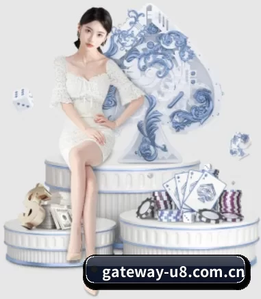 正式成立 - u8国际应运而生,获得国际认证资质,为用户打造合法合规的休闲互动平台。 | U8 SPORTS